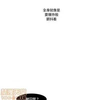 第22话 第60页