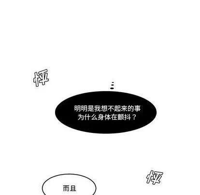 第22话 第62页