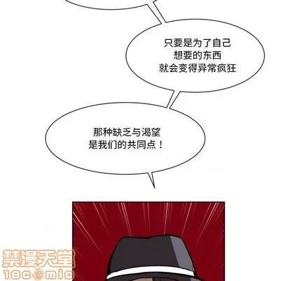 第22话 第65页