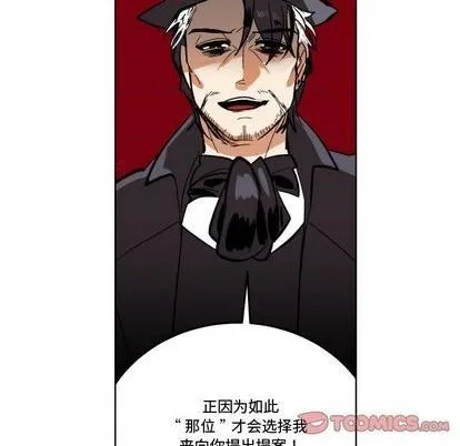 第22话 第66页