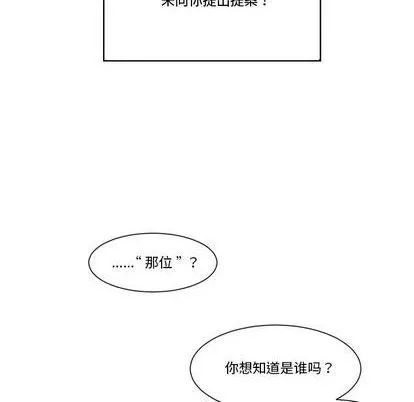 第22话 第67页