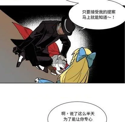 第22话 第68页