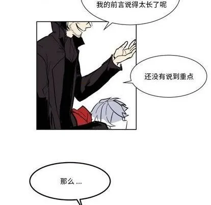 第22话 第69页