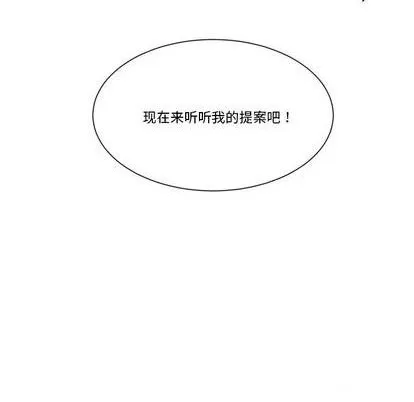第22话 第71页