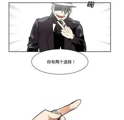 第22话 第72页