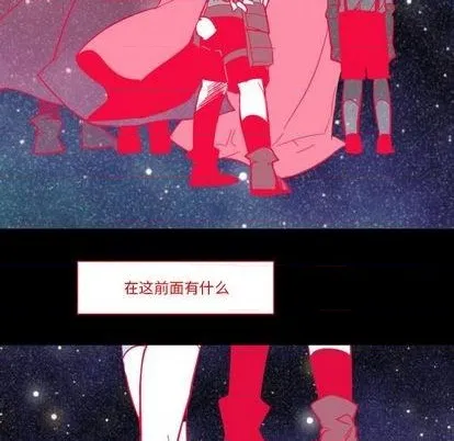 第22话 第74页