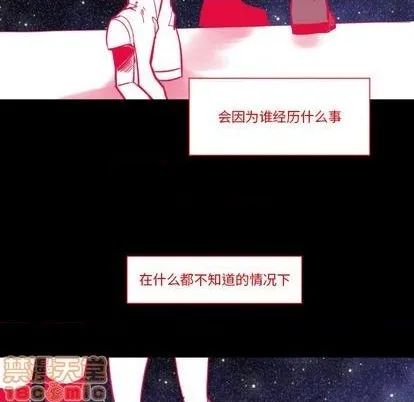 第22话 第75页