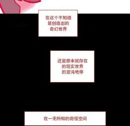 第22话 第77页