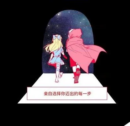 第22话 第78页