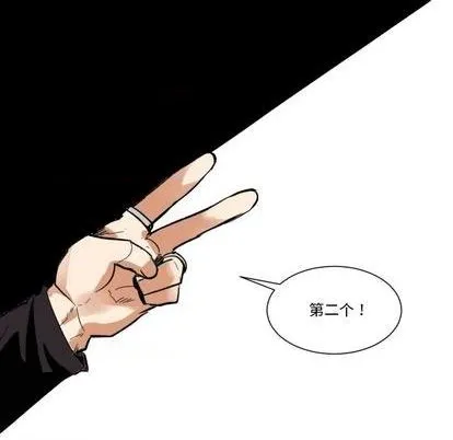 第22话 第79页