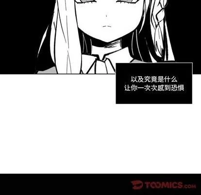 第22话 第82页