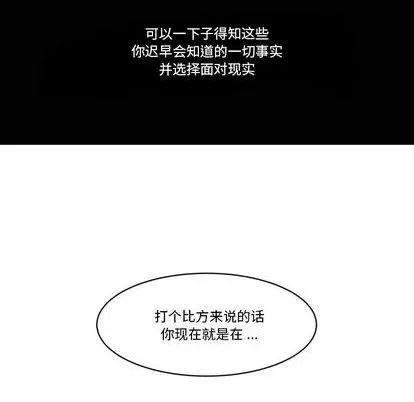 第22话 第83页