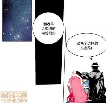 第22话 第85页