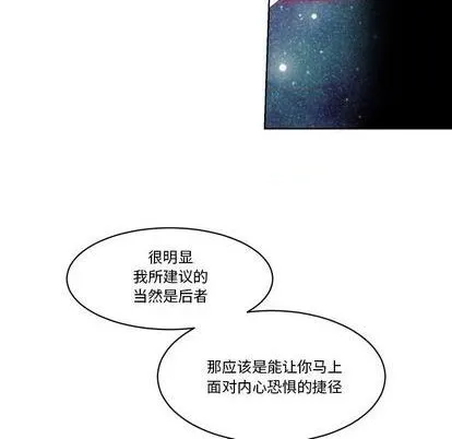第22话 第86页