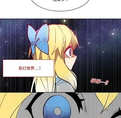 第22话 第88页