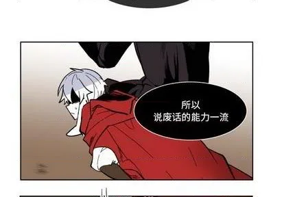 第23话 第3页