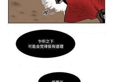 第23话 第4页