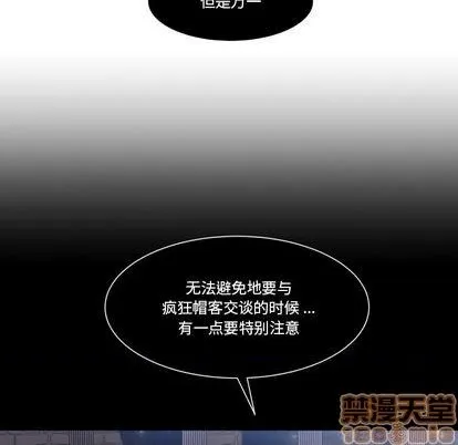 第23话 第5页