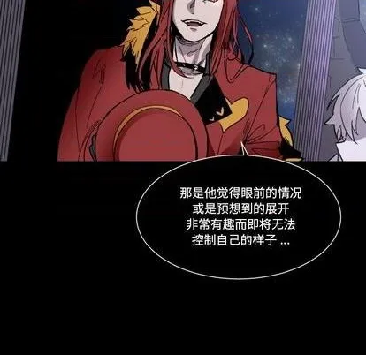 第23话 第7页