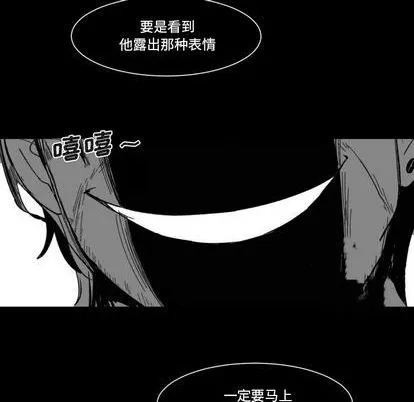 第23话 第9页