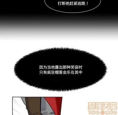 第23话 第10页