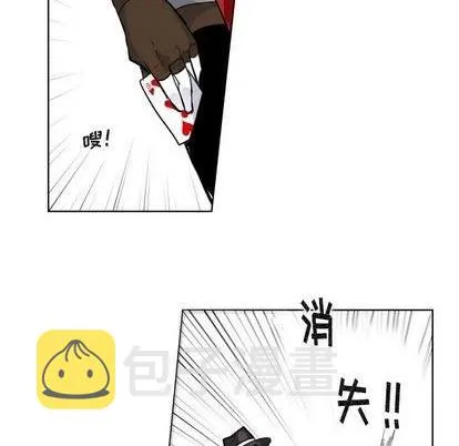 第23话 第11页