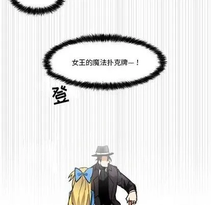 第23话 第14页