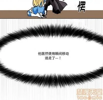 第23话 第15页