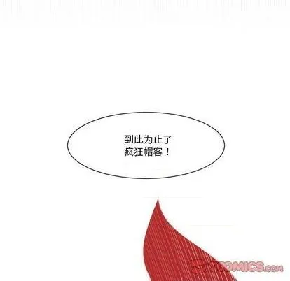 第23话 第16页