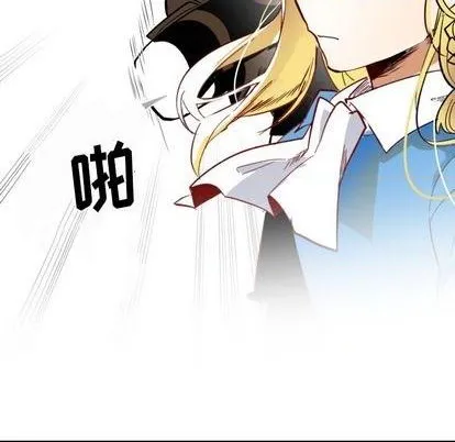 第23话 第18页