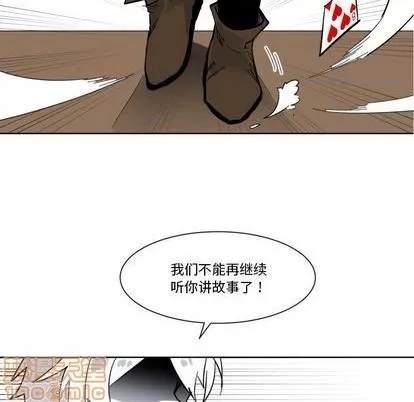 第23话 第20页