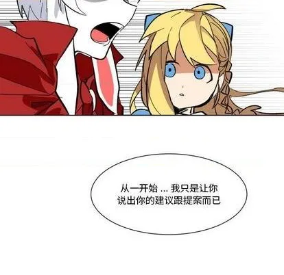 第23话 第21页