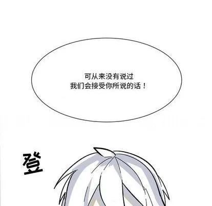 第23话 第22页