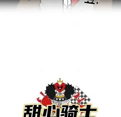 第23话 第24页