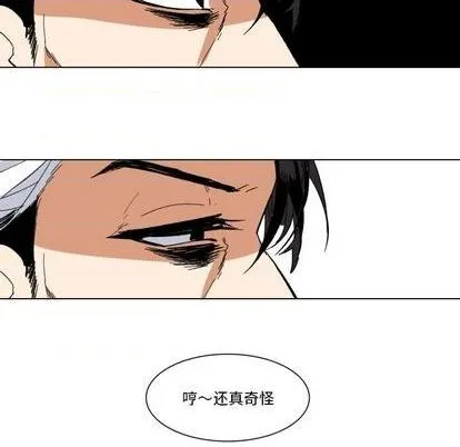 第23话 第28页
