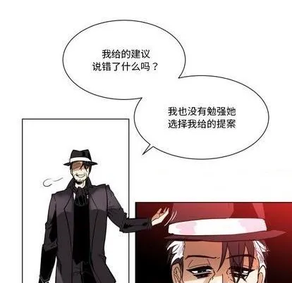 第23话 第29页