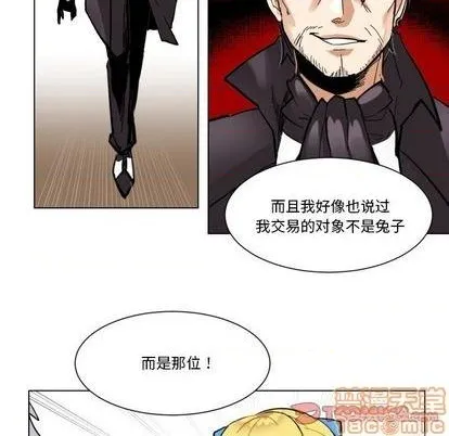 第23话 第30页