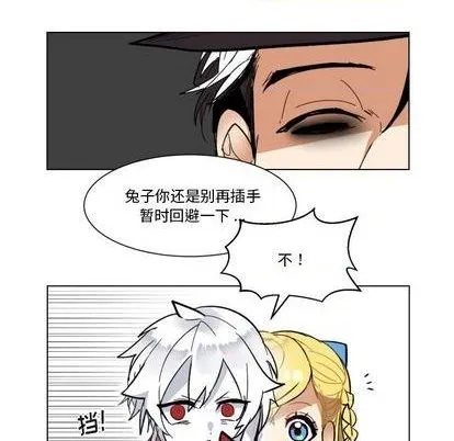 第23话 第32页
