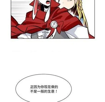 第23话 第33页
