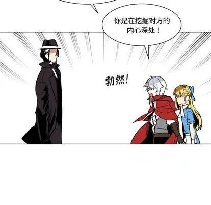 第23话 第34页