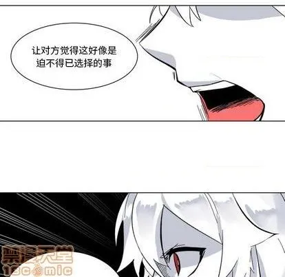 第23话 第35页