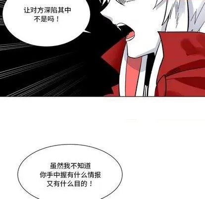 第23话 第36页