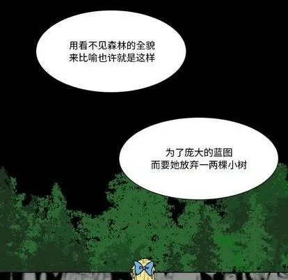 第23话 第38页