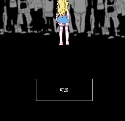 第23话 第39页