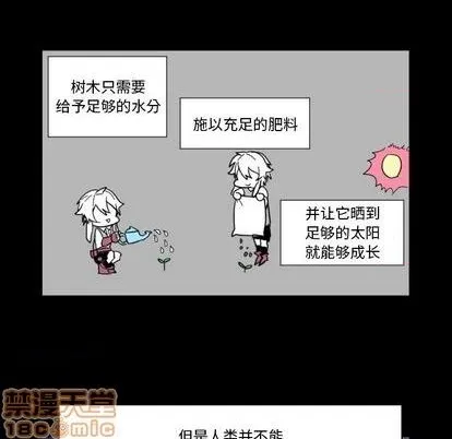 第23话 第40页
