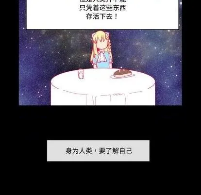 第23话 第41页