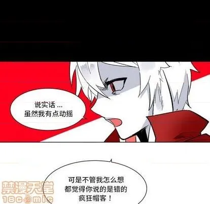 第23话 第45页