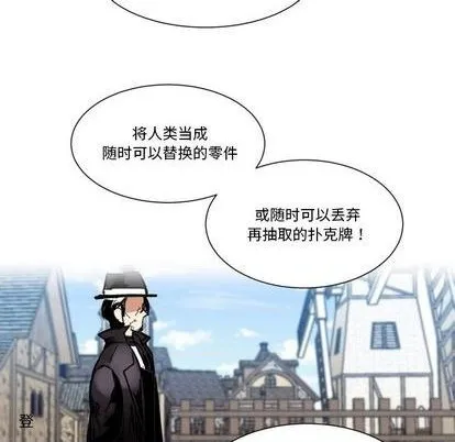 第23话 第46页