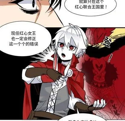 第23话 第48页