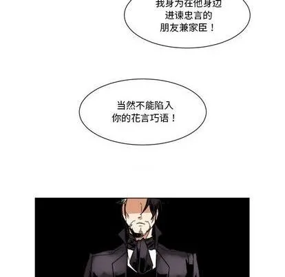 第23话 第49页